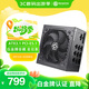艾湃電競（Apexgaming）GTR Plus -1000M 1000W 黑色全模白金牌 全日系電容采用ATX3.1 PCI-E5.1  新標準