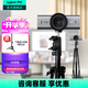 羅技（Logitech）大師系列C1000e升級MX BRIO705電腦攝像頭直播攝像頭4k高清 視頻通話(huà)會(huì )議主播帶麥克風(fēng)隱私鏡頭蓋 4K 超高清Brio 705+1.9米支架