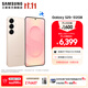 三星（SAMSUNG）Galaxy S25+ 超擬人AI助理 增強的超視覺(jué)影像 驍龍8至尊版移動(dòng)平臺 AI手機 【專(zhuān)屬色】柔粉金 12GB+512GB 官方標配