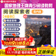 【英沃圖書】美國國家地理 RE新版reading explorer第三版Foundation/1/2/3/4/5級  閱讀探索者 初高中英語閱讀專項(xiàng)訓(xùn)練原版教材 英文原版進(jìn)口 【RE國內(nèi)版】4級別(附