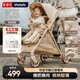 普洛可K5口袋推車(chē)可坐可躺新生兒輕便嬰兒推車(chē)0-3歲換向四輪推車(chē) K5抱抱熊（推把換向）