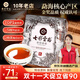 七彩云南茶葉 普洱茶熟茶 勐海 名門(mén)普洱 特級散茶200g/罐 可泡陳皮