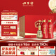 口子窖 六年型 兼香型白酒 50度 550ml*2瓶*3套 禮盒整箱裝 禮物