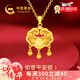 中國黃金（CHINA GOLD）平安鎖黃金項(xiàng)鏈女士同心鎖足金吊墜七夕情人節(jié)禮物送女友老婆 足金如意平安鎖+足金鏈