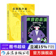 聲音的表演+表演練聲課 2冊套裝 表演入門(mén) 播音主持語(yǔ)音 唱歌配音發(fā)聲入門(mén)推薦 后浪正版