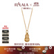 翡拉拉（fellala）「國韻」好事花生項鏈女時(shí)尚高級感葫蘆吊墜鎖骨鏈節日生日禮物 基礎款（?。?一條
