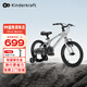 KinderKraftkk兒童自行車超輕4-6-12歲學(xué)生單車青少年男女孩禮物山地車16寸銀