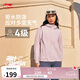 李寧運動風(fēng)衣女子2025春季新款舒適簡約百搭學(xué)院風(fēng)休閑外套AFDV448