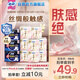 蘇菲裸感S超熟睡超強(qiáng)吸收姨媽衛(wèi)生巾日夜用11包68片京東自營官方旗艦