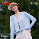 貓人（MiiOW）披肩防曬衣女冰絲短款斗篷防曬服韓版夏季皮膚風(fēng)衣時(shí)尚防紫外線(xiàn) HSS6015冰川藍 均碼 （80斤-140斤）