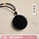 鉑帝亞黑曜石平安無(wú)事牌吊墜男女圓牌方牌本命年馬年護身符項鏈掛件 圓款吊墜款