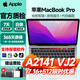 Apple Macbook Pro二手蘋(píng)果筆記本電腦超強M芯商務(wù)辦公娛樂(lè )設計剪輯開(kāi)發(fā)后期制作 99成新 19款13寸i7/16G-512G定制MV972