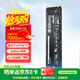 華碩主板可用 致鈦Ti600固態(tài)硬盤(pán) 致態(tài)SSD固態(tài)硬盤(pán) 筆記本臺式機NVMe 暢玩黑神話(huà)悟空 M.2硬盤(pán) 致態(tài)Ti600 1TB