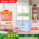 東芝（TOSHIBA）白珍珠541雙系統(tǒng)十字門電冰箱超薄零嵌入大容量一級能效家用無霜國家補貼GR-RF541WI-PM171