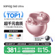 SANAG塞那S6SUltra【國(guó)家補(bǔ)貼】耳夾式藍(lán)牙耳機(jī) 骨傳導(dǎo)概念不入耳開放式運(yùn)動(dòng)AI掛耳式無線耳機(jī) 適配小米