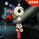 齊選汽車(chē)掛件男士高檔車(chē)內吊飾時(shí)來(lái)運轉平安吊墜車(chē)載飾品后視鏡掛件送 時(shí)來(lái)運轉【紅色平安牌多寶串珠】禮盒
