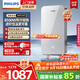 飛利浦（PHILIPS）即熱式電熱水器8500W速熱AI四季恒溫 玻璃面板免儲水 國家補貼15% 無(wú)極變頻AWH2403/93(85DA)