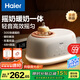 海爾（Haier）搖奶器溫奶器自動恒溫加熱母乳保溫奶瓶暖奶器升級帶夜燈S32W