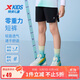 特步（XTEP）兒童童裝男童親膚純色褲邊熱封梭織五分褲 純正黑 160