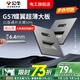 公牛（BULL）G57超薄開(kāi)關(guān)插座面板全屋套裝遠山灰蝶翼大師五孔插座5孔墻壁暗裝 人體感應地腳燈【遠山灰】
