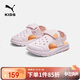彪馬中童魔術(shù)貼軟底沙灘防滑包頭涼鞋?  紅色調00366 28 