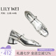 Lily Wei【冰島極夜】銀色瑪麗珍鞋甜酷高級感一字帶單鞋大碼情人節(jié)禮物 銀色 36