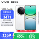 vivo Y300 Pro 12GB+256GB 羊脂白 國家補貼 6500mAh超薄藍海電池 全等深微四曲屏 AI 拍照 手機