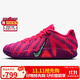 耐克NIKE男子籃球鞋莫蘭特三代 JA 3 EP運動鞋HF2794-600粉紫 43