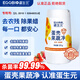 蛋生元果蔬清潔劑120g*1瓶蛋殼果蔬凈孕婦嬰去農(nóng)殘洗水果清潔粉