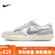 耐克NIKE男女通款休閑鞋 SB FORCE 58 運動(dòng)鞋IH0636-141帆白/藍43