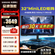 三星玄龍騎士32英寸4K超清MiniLED電競顯示器 高刷電腦HDR2000屏幕 1000R曲面巨幕游戲娛樂(lè ) 4K曲屏原生165Hz S32BG754NC