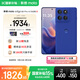 摩托羅拉【政府補(bǔ)貼】聯(lián)想moto Edge 60 Pro 索尼5000萬影像系統(tǒng) 6000mAh電池 5GAI手機(jī) 12+256 極光藍(lán)莓