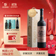 威龍官方店 92珍藏級干紅解百納葡萄酒紅酒禮盒裝 商務(wù)宴請送禮禮品 92珍藏版單支木盒750ml