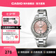 卡西歐（CASIO）碎碎冰女士手表 休閑簡(jiǎn)約冰藍(lán)冰粉盤小表電子表 七夕禮物送女友 LTP-1391D-4AVDF