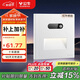 公牛（BULL）開(kāi)關(guān)插座 G60系列人體感應地腳燈86型超薄面板G60D123暮雪白