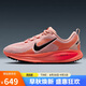 耐克NIKE女子跑步鞋 VOMERO 18 運動鞋HQ2157-600紅 38