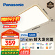 松下（Panasonic）吸頂燈客廳大燈超薄燈120瓦客廳燈明畔棕HHLAZ6066L【包安裝】
