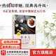 夠味兒:升級版 菜譜 家常菜 中餐 廚藝 羅生堂 北京科學(xué)技術(shù)