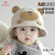 9i9嬰兒帽子春秋防風(fēng)護頭遮陽(yáng)寶寶漁夫帽男女童盆帽A166熊1-2歲