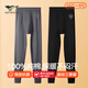 七匹狼秋褲男士純棉抗菌保暖褲中青年基礎打底棉毛褲100%棉保暖褲2條裝 升級款純棉抑菌2條裝-深灰+黑色 XL (175) ( 推薦體重130-150斤）