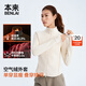 本來(lái)（benlai）女裝火絨絨抗靜電女士外套女25秋季新款夾克女BNM150037 米白 M