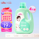 愛護（Carefor）嬰兒兒童洗衣液0-3歲新生兒抑菌寶寶多效抑菌洗衣液4斤