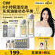 C咖控油修護水乳套裝控油補水收縮毛孔精華修護祛痘護膚品套裝女禮物