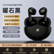 小亞X5【半入耳式+ANC主動(dòng)降噪+手機彈窗+藍牙6.0+通透模式+超長(cháng)續航】真無(wú)線(xiàn)藍牙耳機雙麥手機通用 曜石黑【ANC主動(dòng)降噪+通透模式】