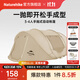 Naturehike挪客全自動(dòng)免搭建手拋式自動(dòng)帳篷 3-4人速開(kāi)帳篷戶(hù)外露營(yíng)防風(fēng)防雨 3-4人手拋式自動(dòng)帳篷-杏黃色