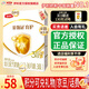 伊利育護(hù)幼兒配方奶粉3段400克（1-3歲幼兒適用）旗艦貨源 3盒（到手1200克劃算）