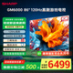 SHARP夏普電視 55/65/75/86英寸 120Hz高刷 杜比視界 MEMC HDR10 4K超高清全面屏液晶電視 GM6000A系列 86英寸 120Hz高刷杜比視界全景聲 官方標配 (送貨上