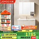 九牧（JOMOO）浴室柜 陶瓷一體盆鋁合金洗手盆柜組合大收納100cm A2750-76AT-1