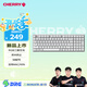 CHERRY櫻桃 K37 無(wú)線(xiàn)三模鍵盤(pán) 游戲鍵盤(pán) 電腦鍵盤(pán) 藍牙三模 RGB燈效 兼容WIN/MAC 沖浪白 