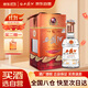 西鳳酒 15年 十五年陳釀經(jīng)典水晶瓶 45度 500ml 單瓶裝 鳳香型白酒